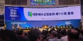 예장합동 제111회 총회, 정동수…