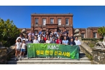 "죽어가는 유럽 살리자" 영국 한인 선교사들, 본질 회복 외쳐
