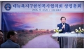 뉴욕한인목사협의회 출범… "가짜는 회개하고 본질 회복해야"