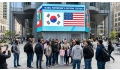 미국인이 바라본 한국의 호감도는? G20 국가 중 상위권 기록