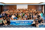 세계전문인선교회(PGM), 제6차 선교대회서 '현지인 중심 선교…