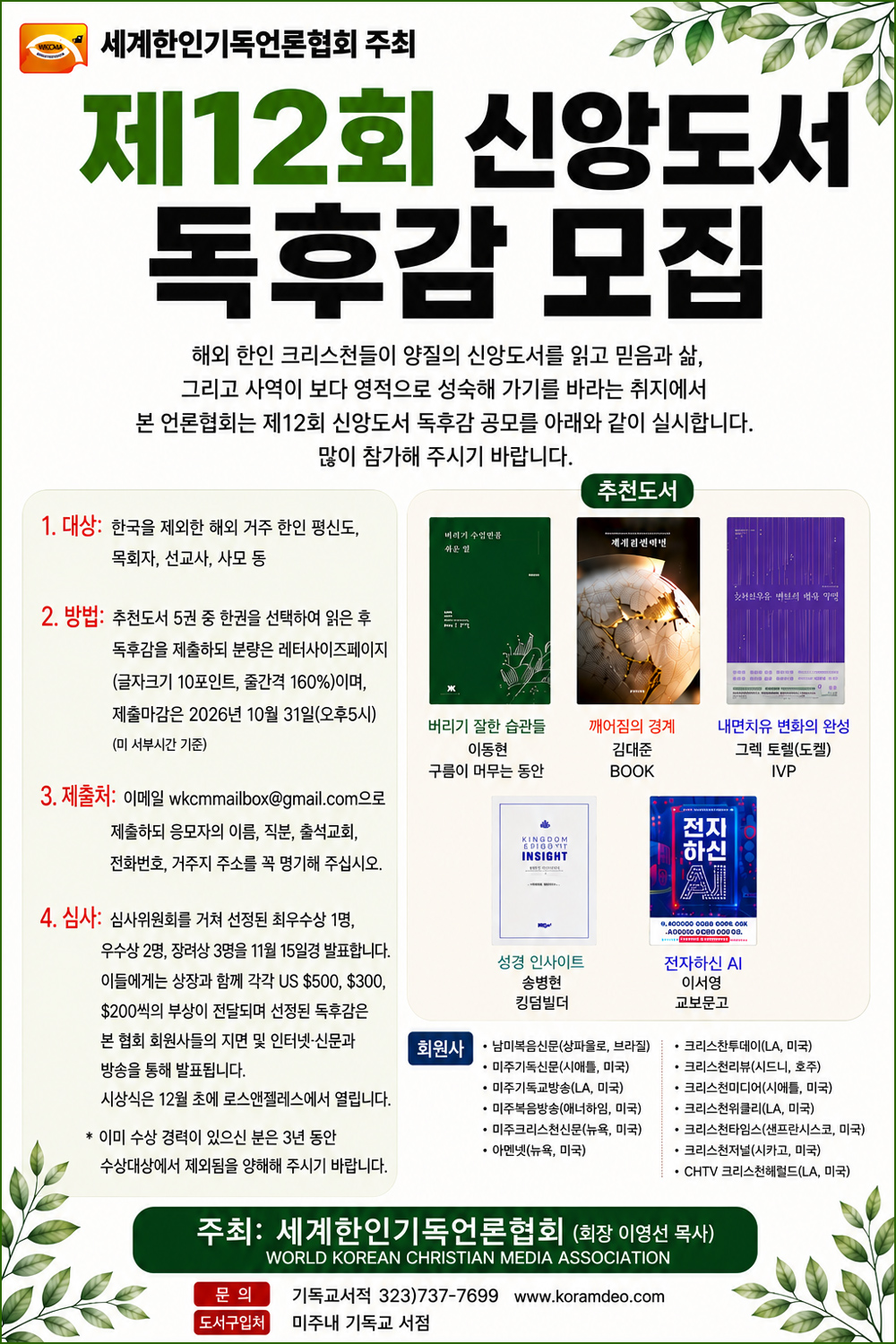 독서
