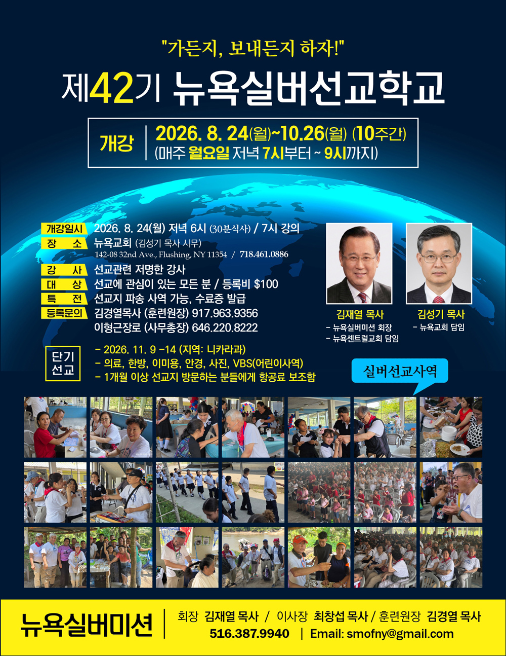 뉴욕실버