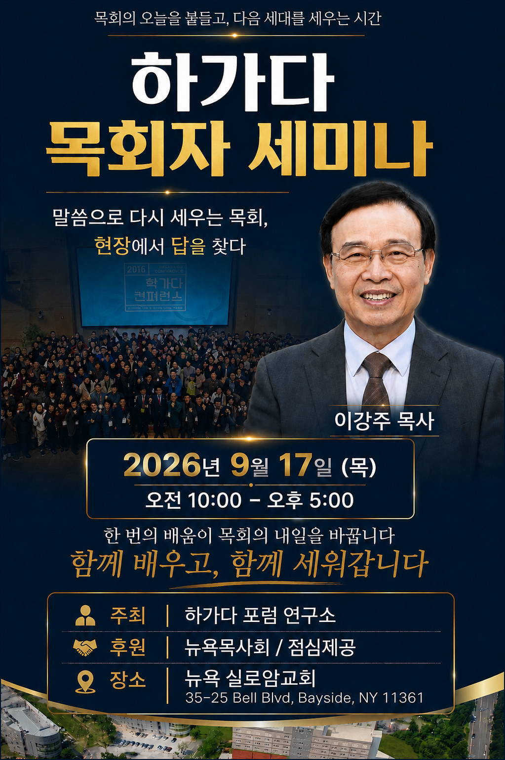하가다