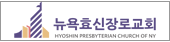 효신