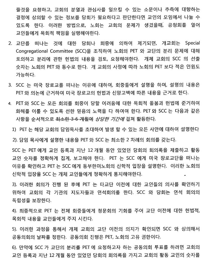 1204v9.jpg