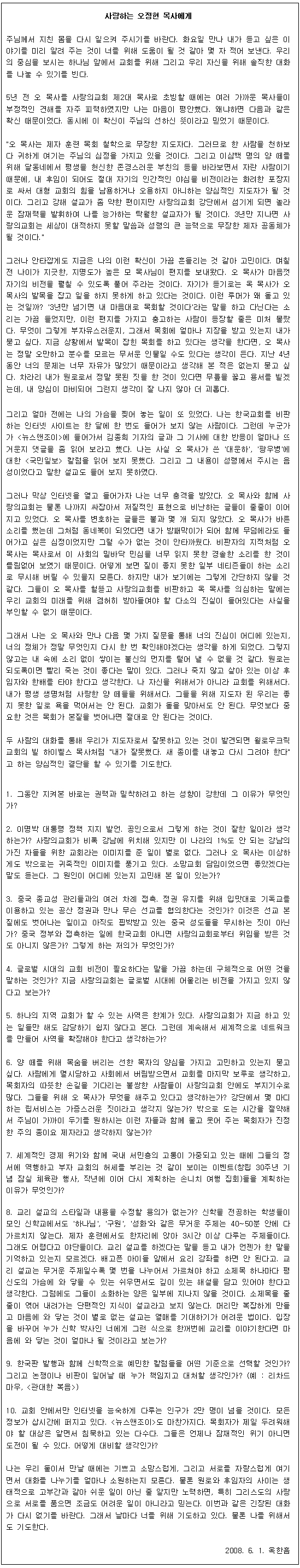 67b2d81d2f6b50861cf5fe4eb05c0705_1482038003_33.jpg 67b2d81d2f6b50861cf5fe4eb05c0705_1482038003_33.jpg