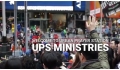 UPS 후원의 밤, 성벽을 다시 세우는 기도의 불씨(5/24)