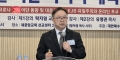 코로나 이후 더 교묘해진 이단…"…