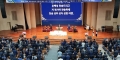 예장백석, 제48회 정기총회 개최…