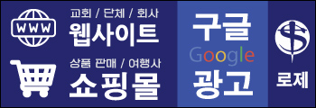 로제
