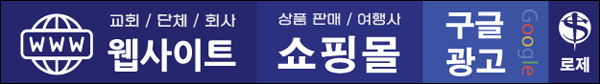 로제