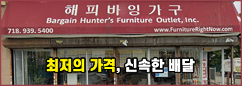해피바잉