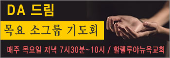 에바다