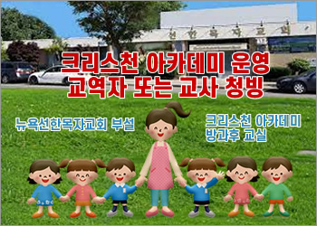 선한목자구인