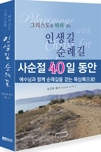 40일목상