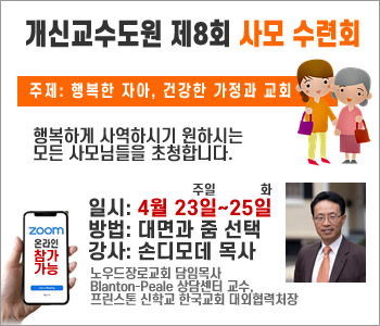 수도원