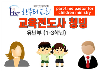 한무리구인