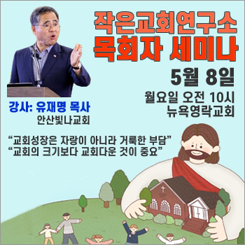 유재명