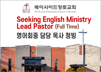 베장구인
