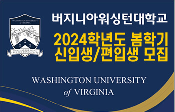 버지니아