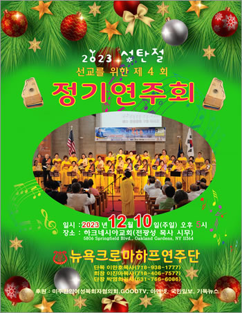 크로마하프