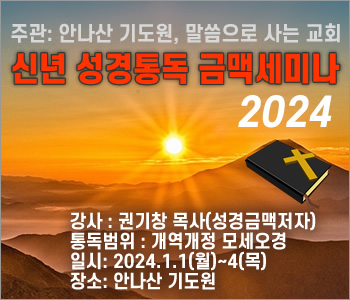 안나산
