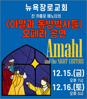 뉴장