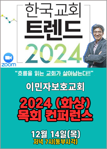 이보교