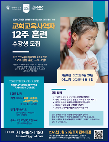 동행과상생