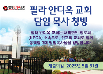 필라안디옥