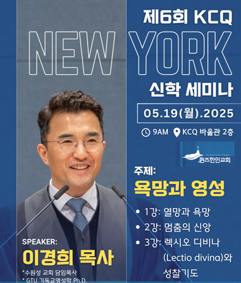 퀸한