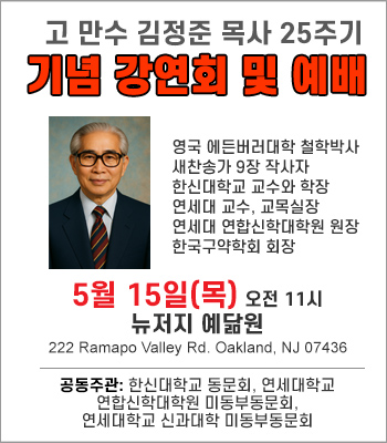 김정준