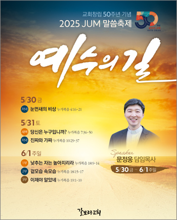 문정웅