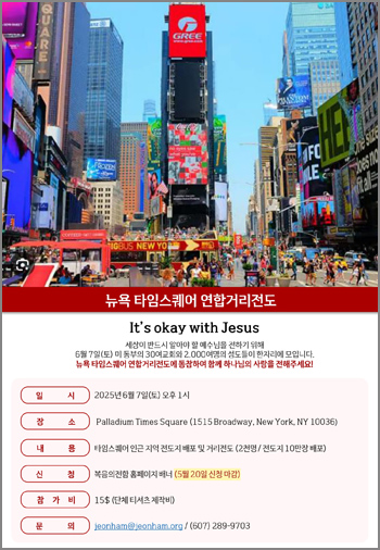 복음전함