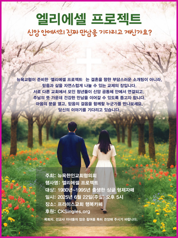 이희상장로