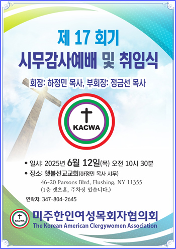 여성목