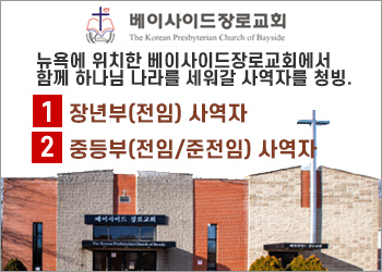 베장
