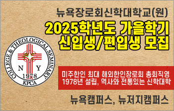 장신