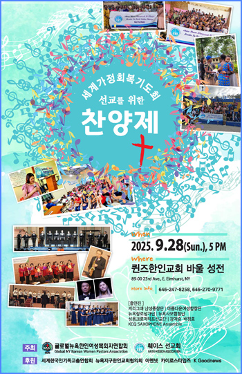 훼이스