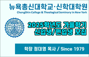 총신