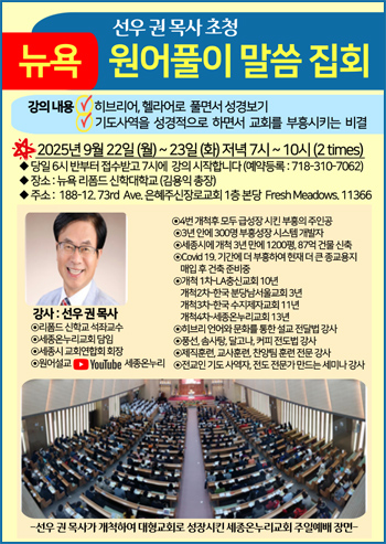 선우권