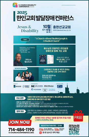 장애